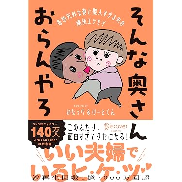 Amazon.co.jp 最新リリース: 倫理学・道徳 の新着ランキングです。